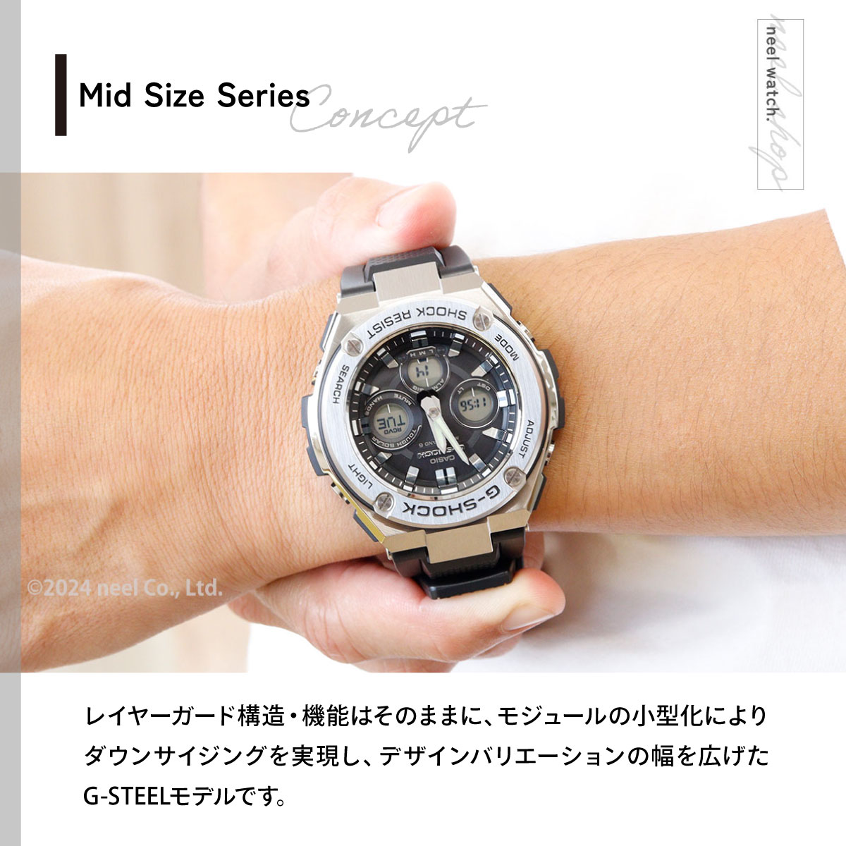 G-SHOCK Gショック Gスチール G-STEEL 電波 ソーラー 腕時計 メンズ