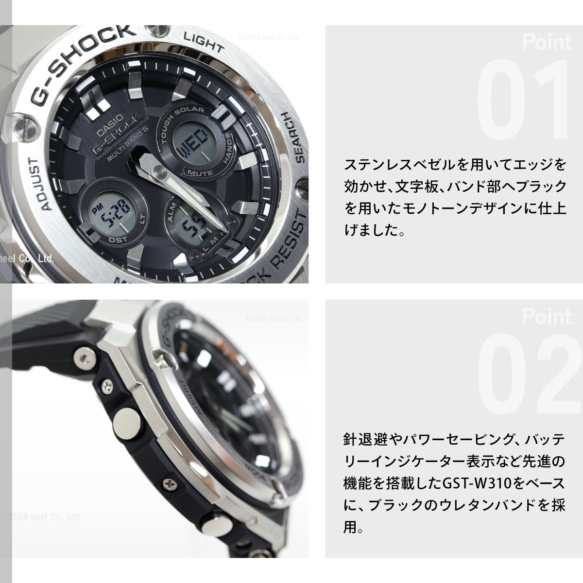 G-SHOCK Gショック Gスチール G-STEEL 電波 ソーラー 腕時計 メンズ 
