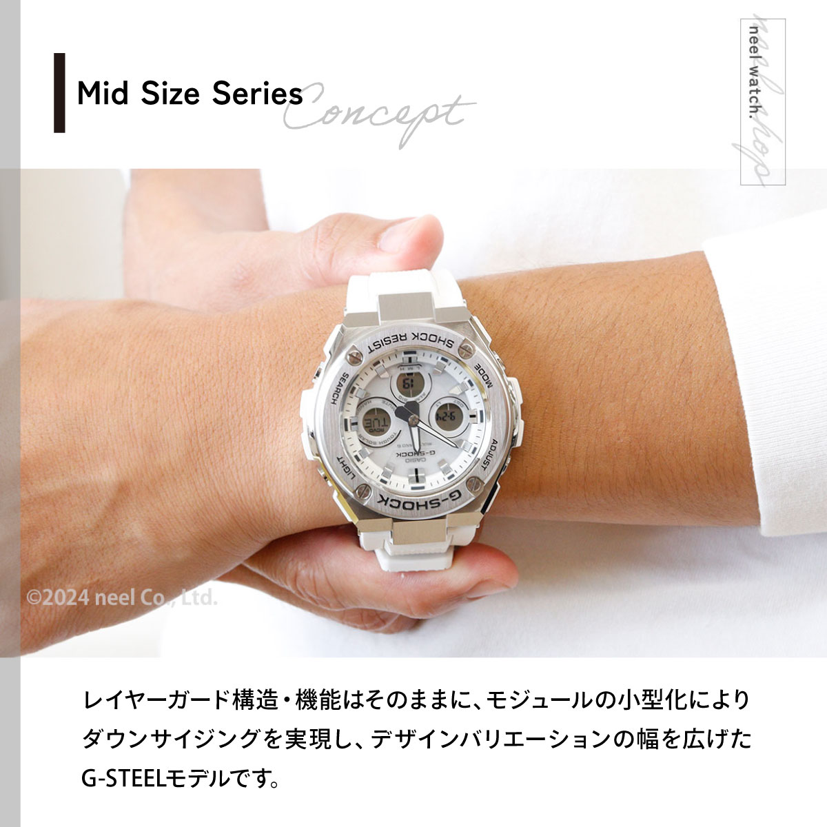 G-SHOCK Gショック Gスチール G-STEEL 電波 ソーラー 腕時計 メンズ 
