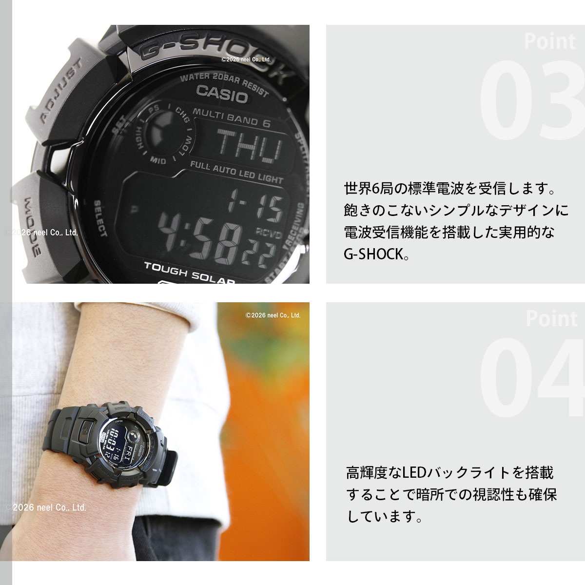 G-SHOCK （豪華おまけ有） Gショック 電波 ソーラー 腕時計 メンズ GW