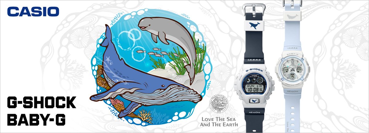 7/30までセール！羽生結弦　キシリトール　G-SHOCK G-SHOCK》「G-SHOCK 40th Anniversary Clear Remix」シリーズ