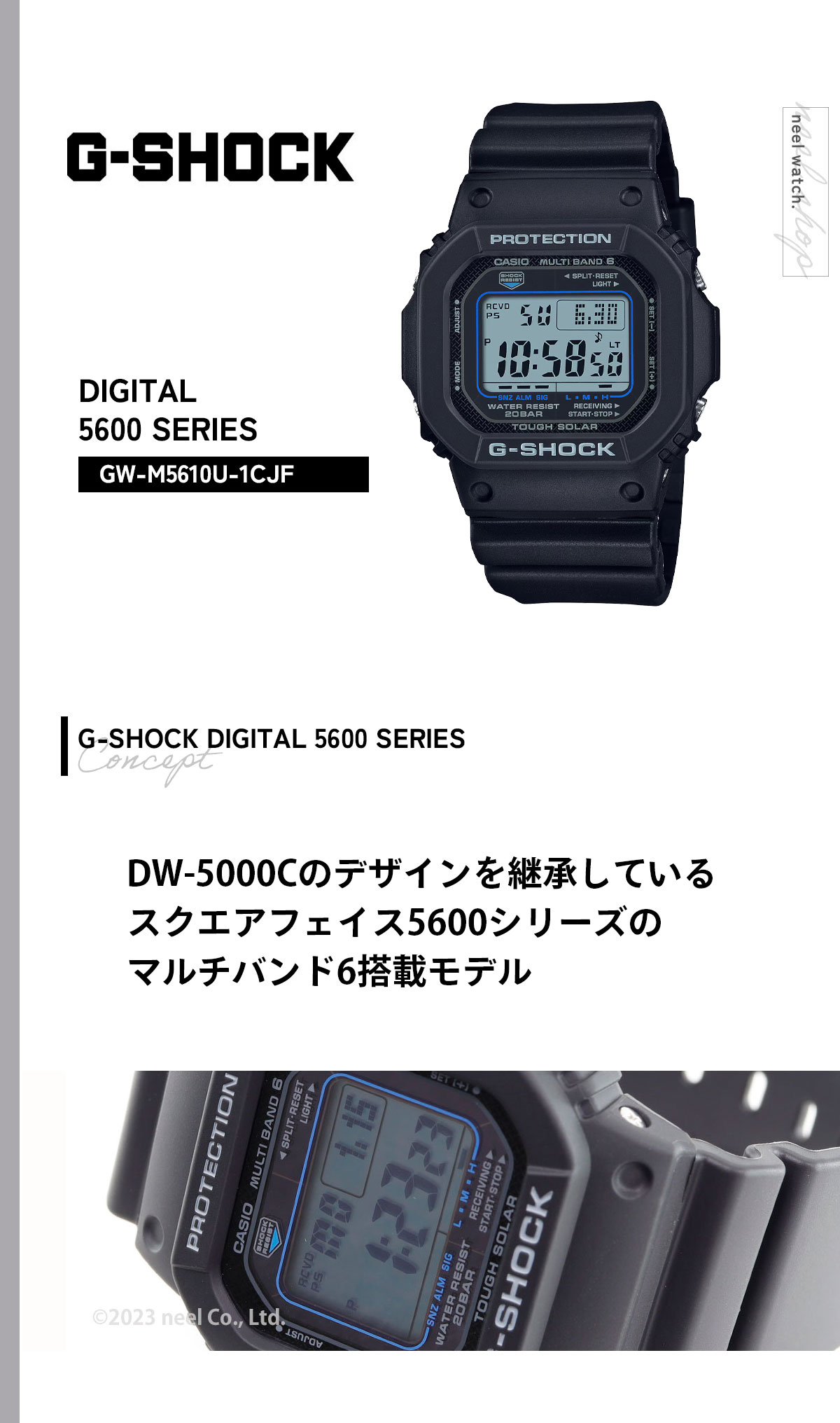 G-SHOCK Gショック 電波 ソーラー 5600 カシオ CASIO デジタル