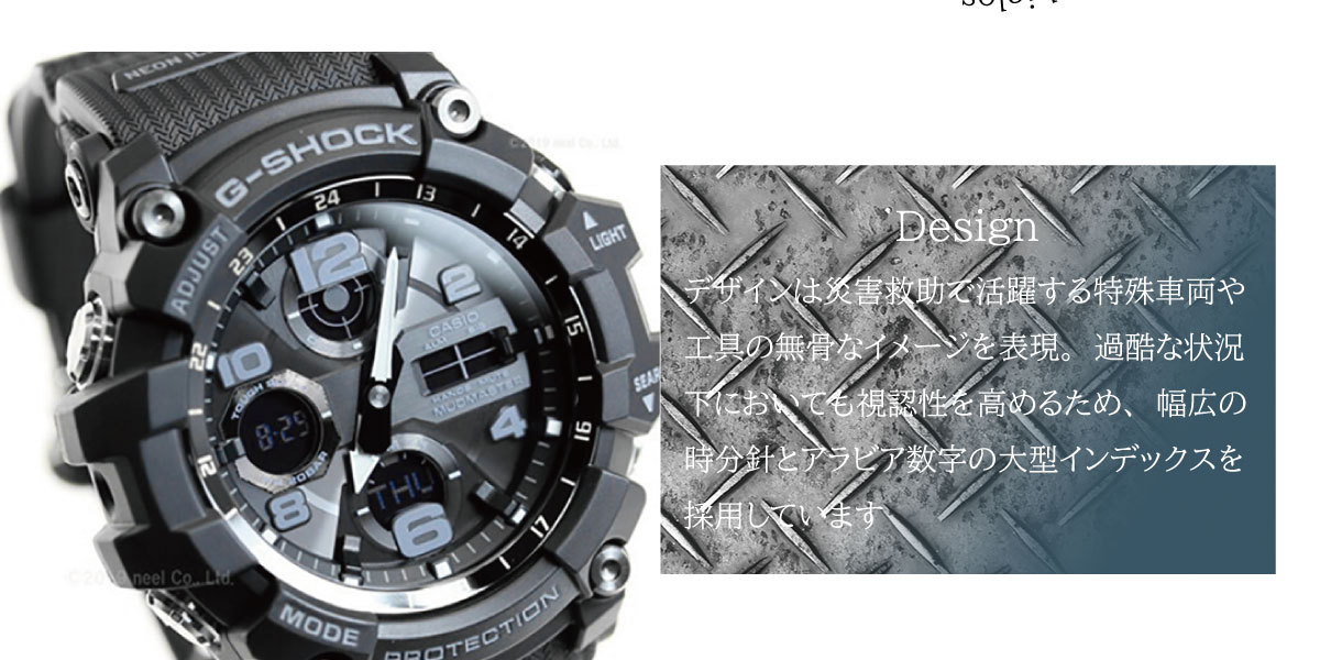 G-SHOCK Gショック マッドマスター MUDMASTER 腕時計 メンズ GWG-100