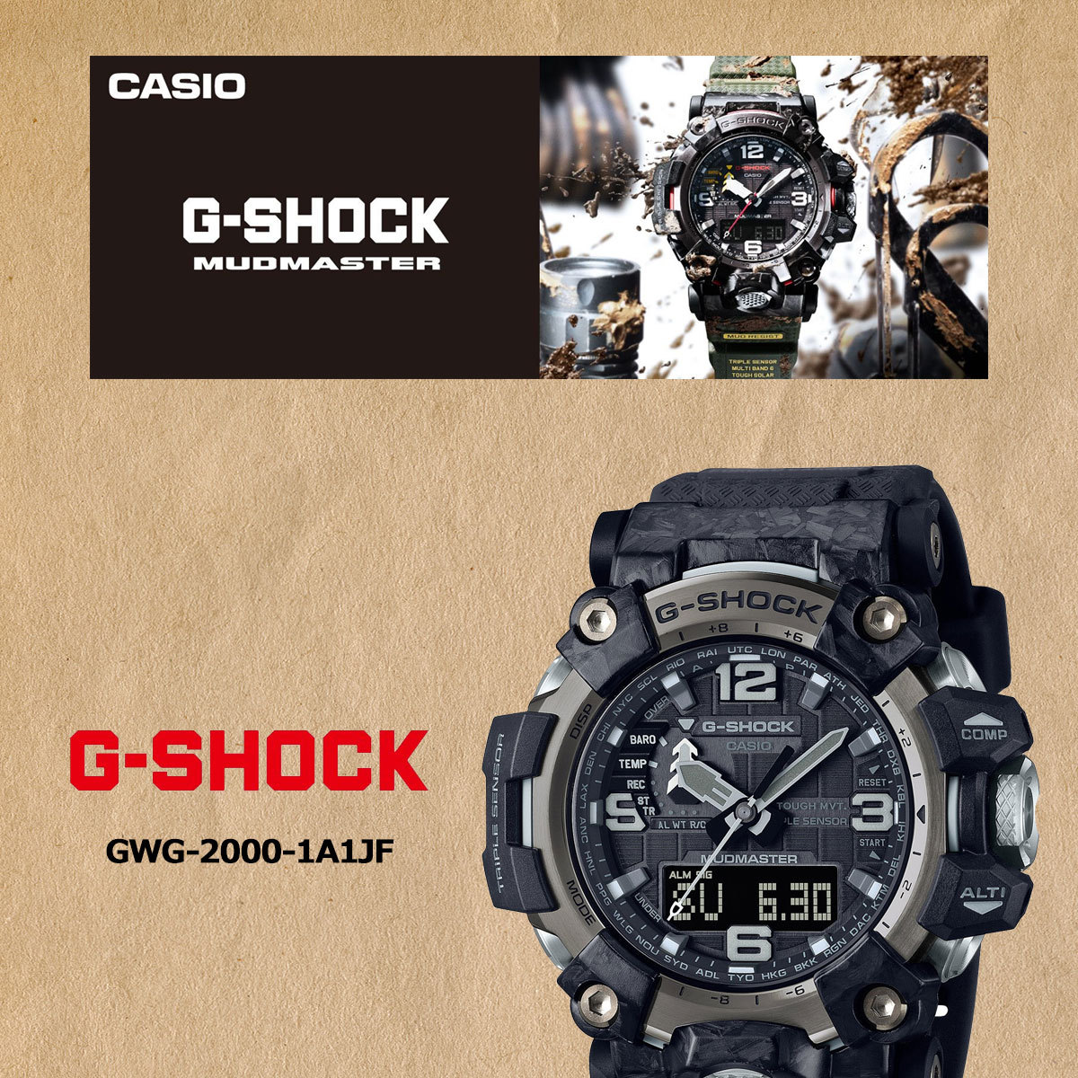 G-SHOCK （豪華おまけ有） Gショック マッドマスター MUDMASTER 腕時計