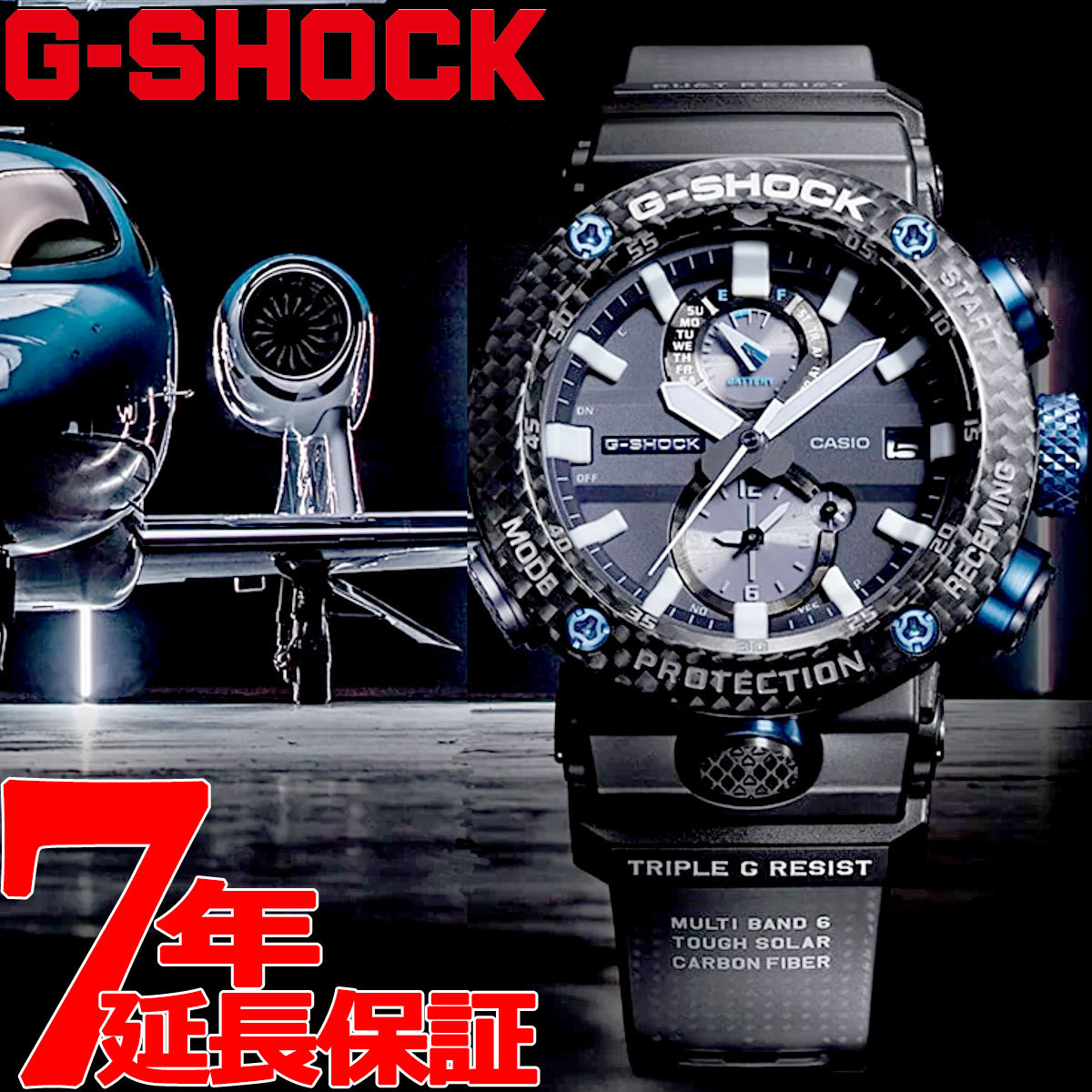 カシオ G-SHOCK GWR-B1000-1A1JF