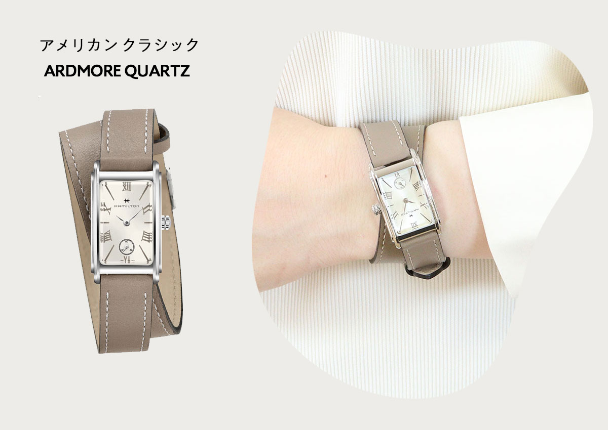 【1959年創業老舗時計店】ハミルトン 腕時計 H11221914 American Classic Ardmore Quartz - Dial color:Silver