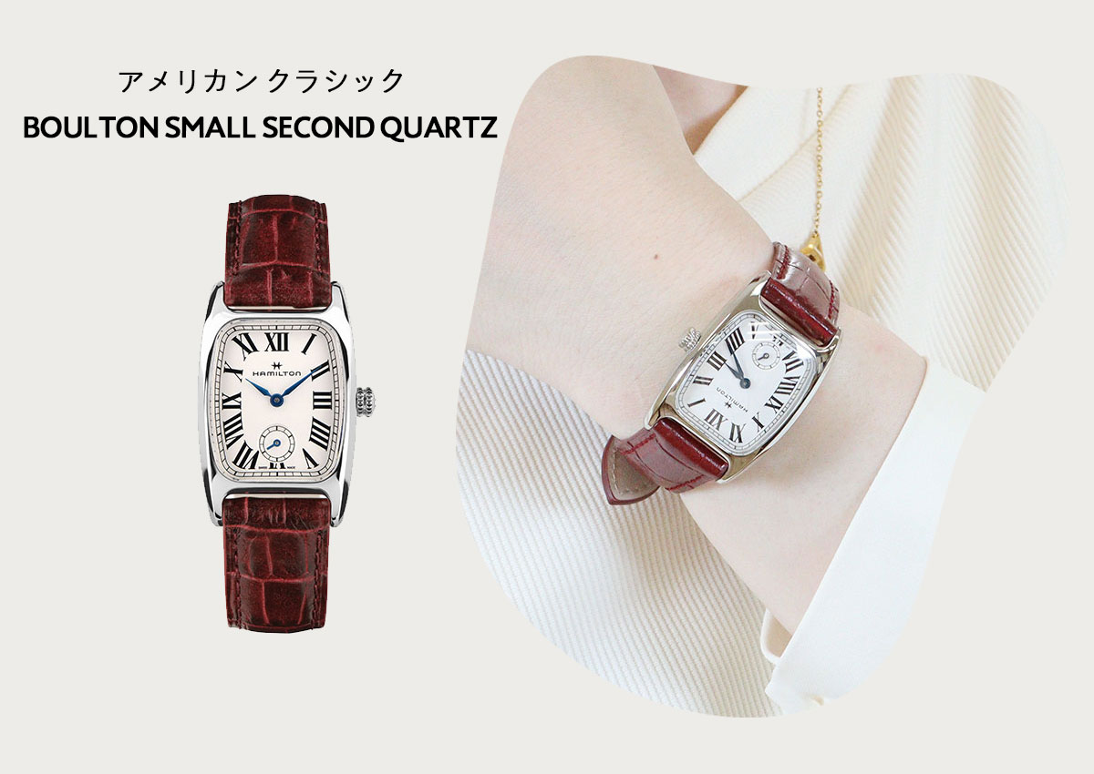 稼動品　HAMILTON ハミルトン　ボルトン　スモセコ　腕時計 希少.】HAMILTON ハミルトン 腕時計 ボルトン スモセコ ゴールド