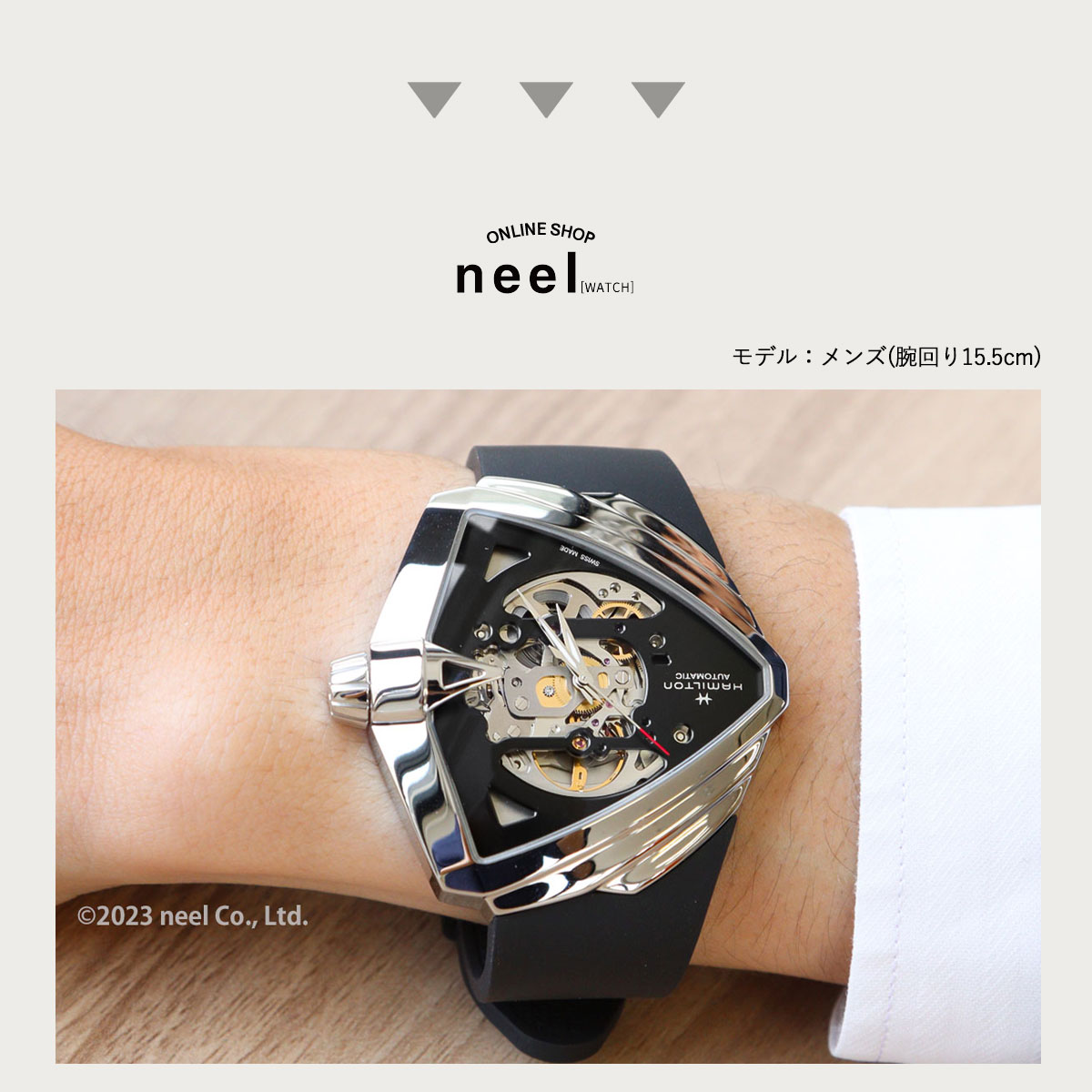 VENTURA 【正規品】ハミルトン HAMILTON ベンチュラXXL