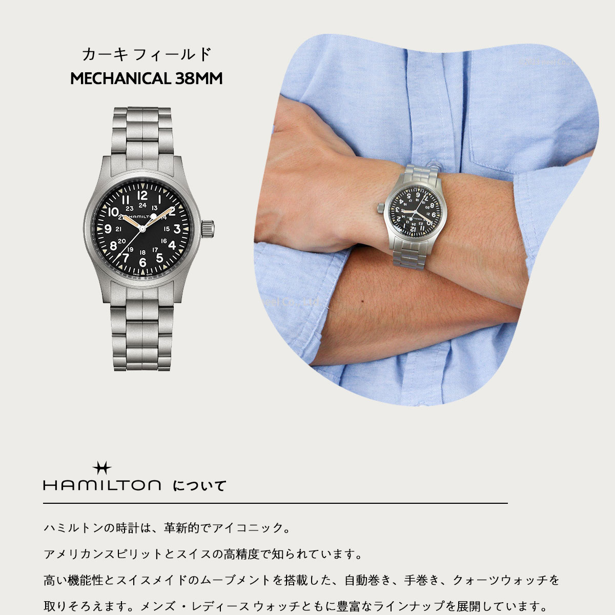 ハミルトン HAMILTON カーキ フィールド メカ 38MM H69439131 腕時計 メンズ レディース 手巻き KHAKI FIELD  正規品 : h69439131 : neelセレクトショップ 2nd Yahoo!店 - 通販 - Yahoo!ショッピング