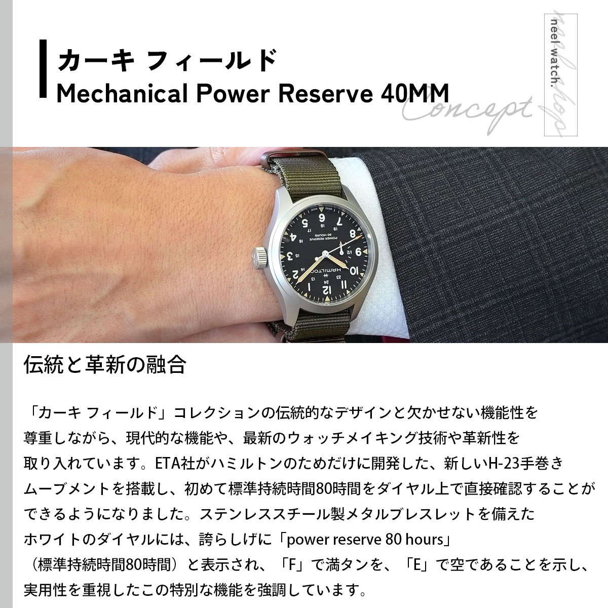 (ノベルティー付き)ハミルトン HAMILTO...の詳細画像2