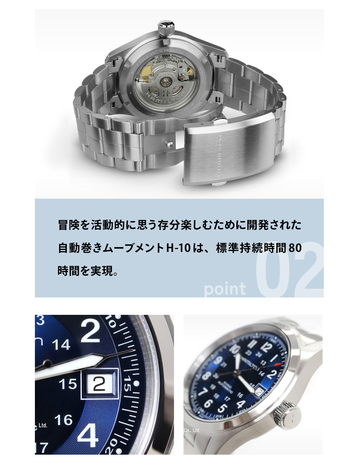 KHAKI FIELD ハミルトン HAMILTON カーキ フィールド オート