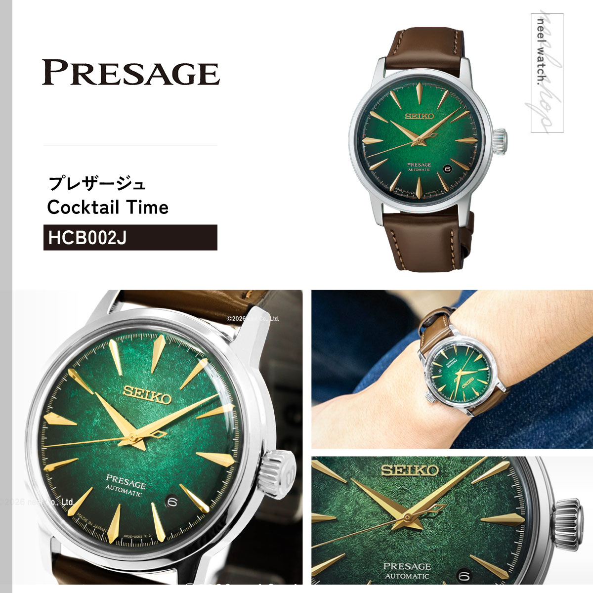 PRESAGE （豪華おまけ有） セイコー プレザージュ 自動巻き メカニカル