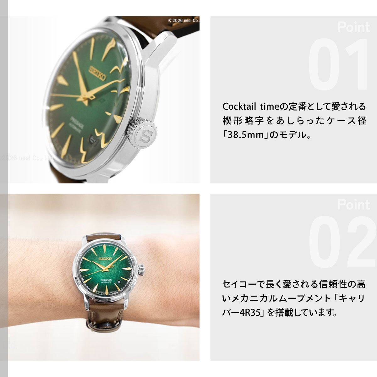 PRESAGE （豪華おまけ有） セイコー プレザージュ 自動巻き メカニカル