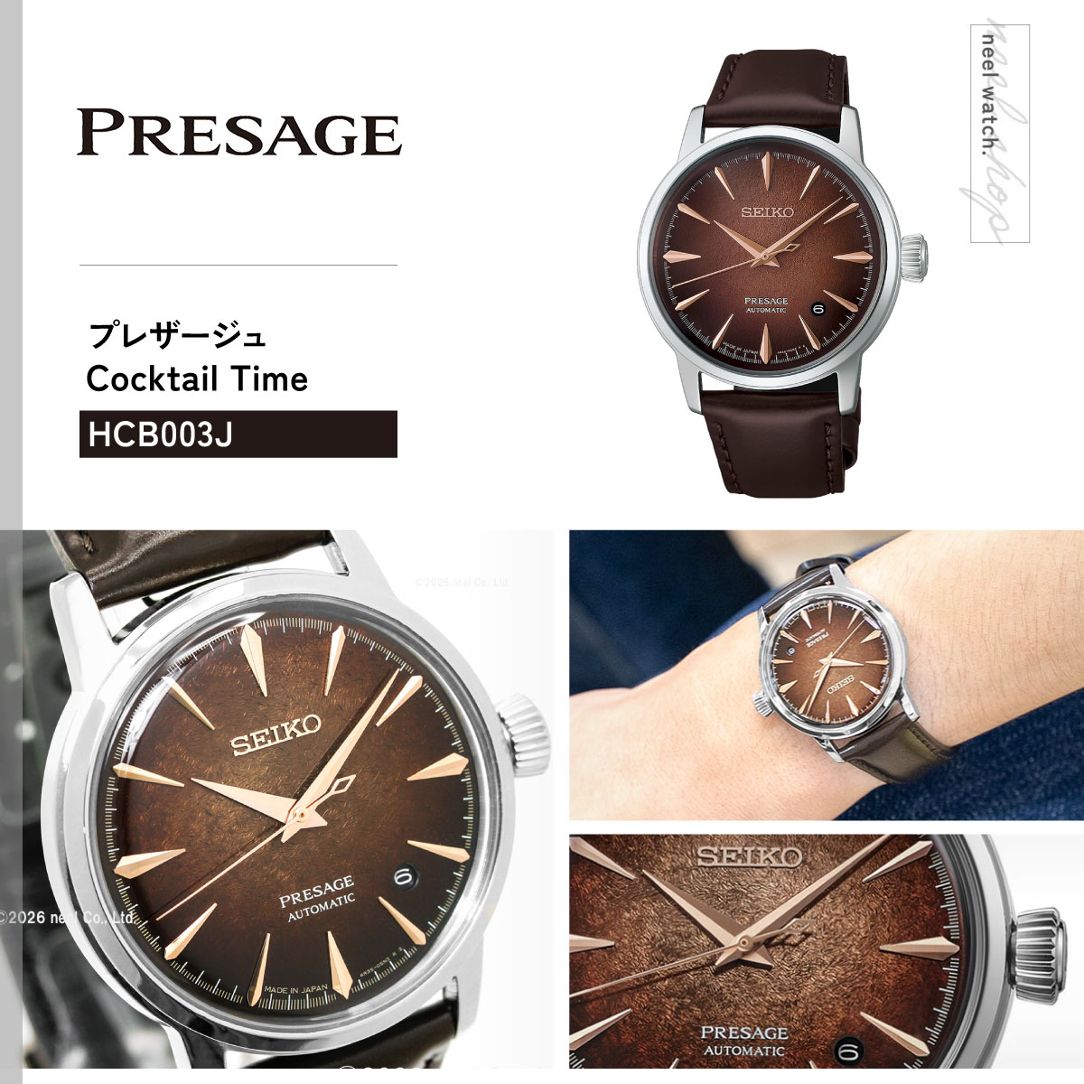SEIKO 腕時計、懐中時計（文字盤カラー：ブラウン系）｜ファッション