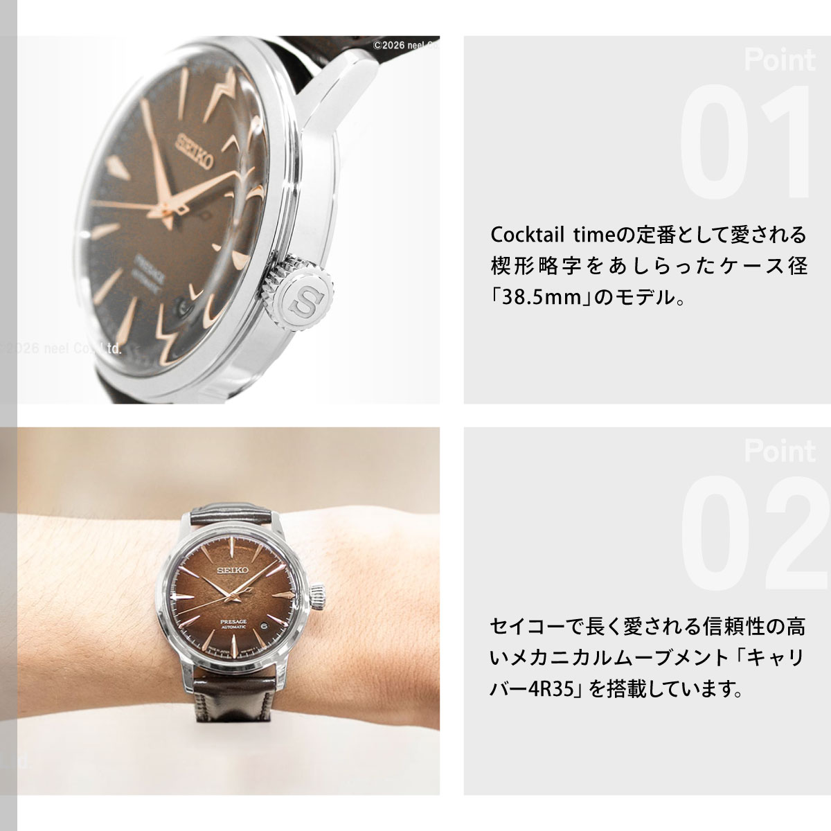 SEIKO メンズ腕時計（文字盤カラー：ブラウン系）｜腕時計、懐中時計