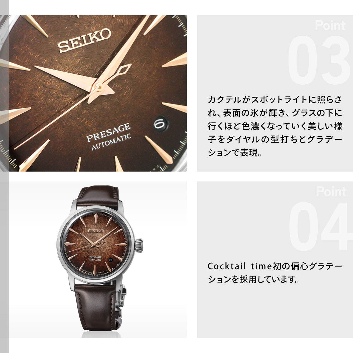 SEIKO 腕時計、懐中時計（文字盤カラー：ブラウン系）｜ファッション