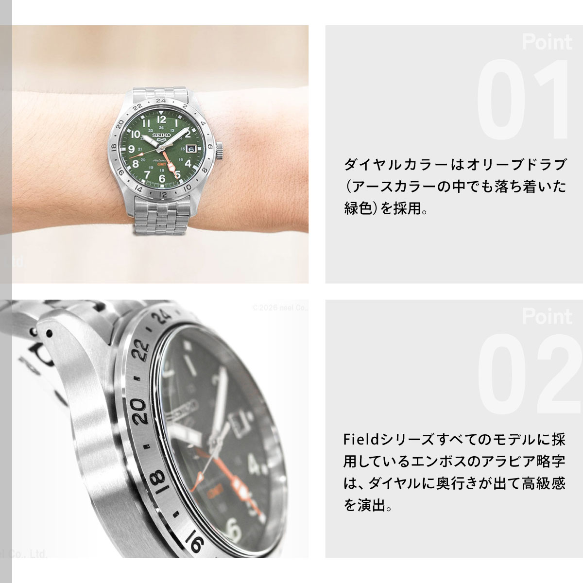 セイコー5 スポーツ 日本製 自動巻 SEIK...の詳細画像3