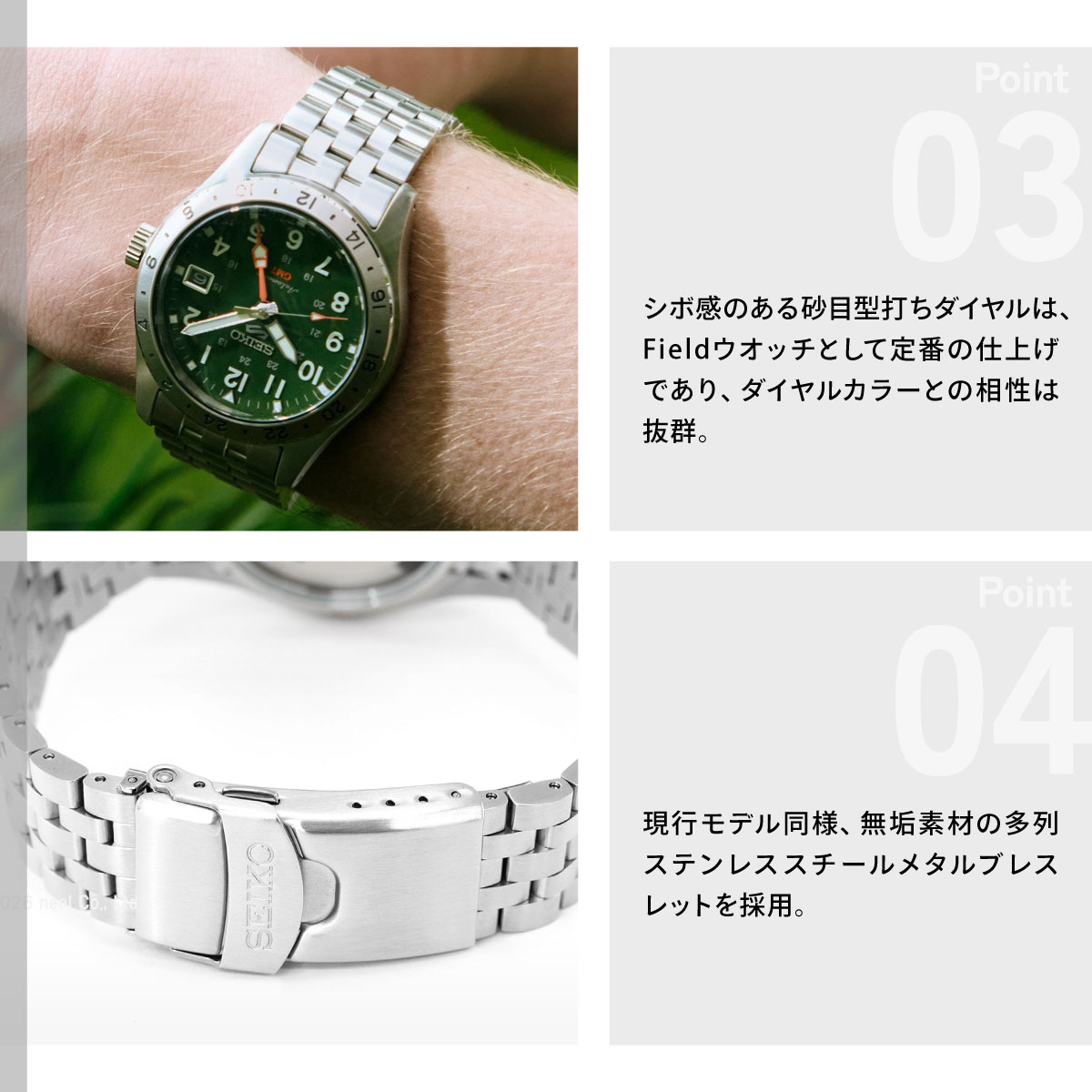 セイコー5 スポーツ 日本製 自動巻 SEIK...の詳細画像4