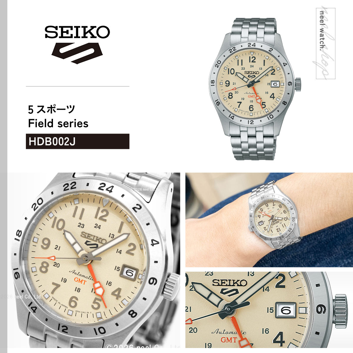 Seiko 5 Sports セイコー5 スポーツ 日本製 自動巻 SEIKO SPORTS 