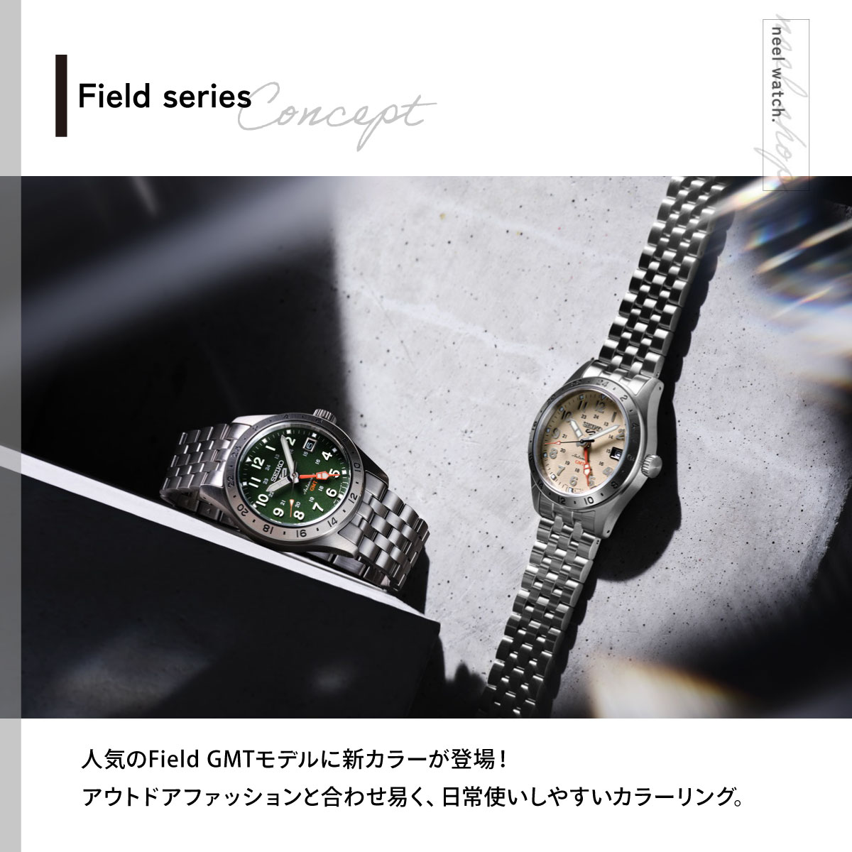 Seiko 5 Sports セイコー5 スポーツ 日本製 自動巻 SEIKO SPORTS 