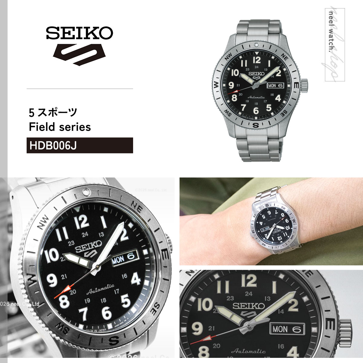 Seiko 5 Sports セイコー5 スポーツ 日本製 自動巻 SEIKO SPORTS