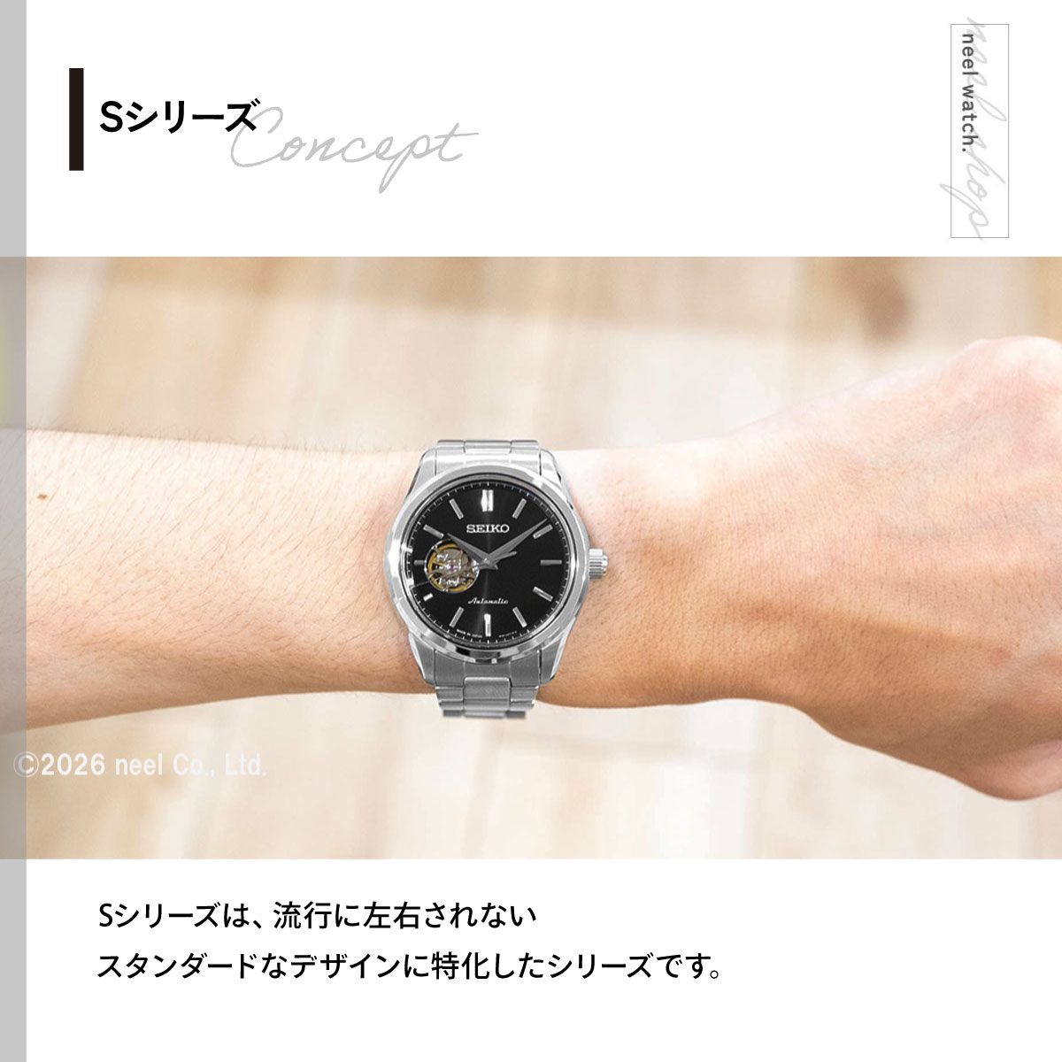 SEIKO SELECTION （豪華おまけ有） セイコー セレクション Sシリーズ