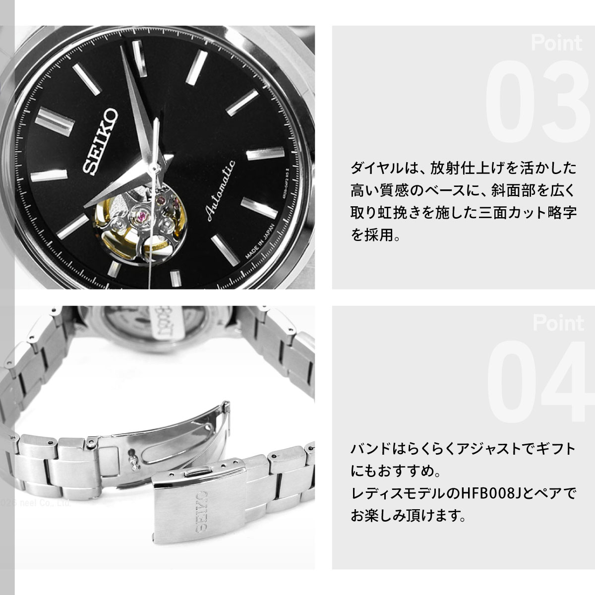 SEIKO SELECTION （豪華おまけ有） セイコー セレクション Sシリーズ