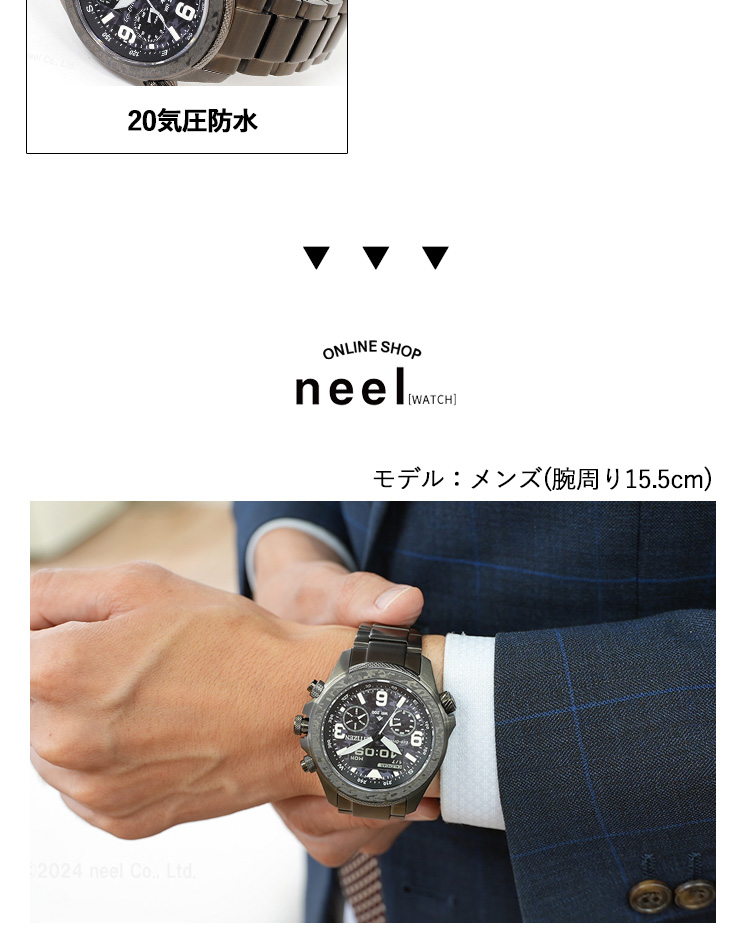 PROMASTER ノベルティー付き!シチズン プロマスター ランド PROMASTER ノベルティー付き!シチズン プロマスター ランド