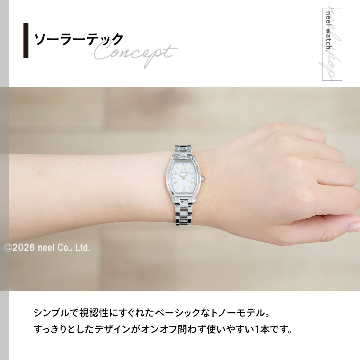 wicca（ウィッカ） シチズン CITIZEN wicca ソーラー 腕時計 KH8-713