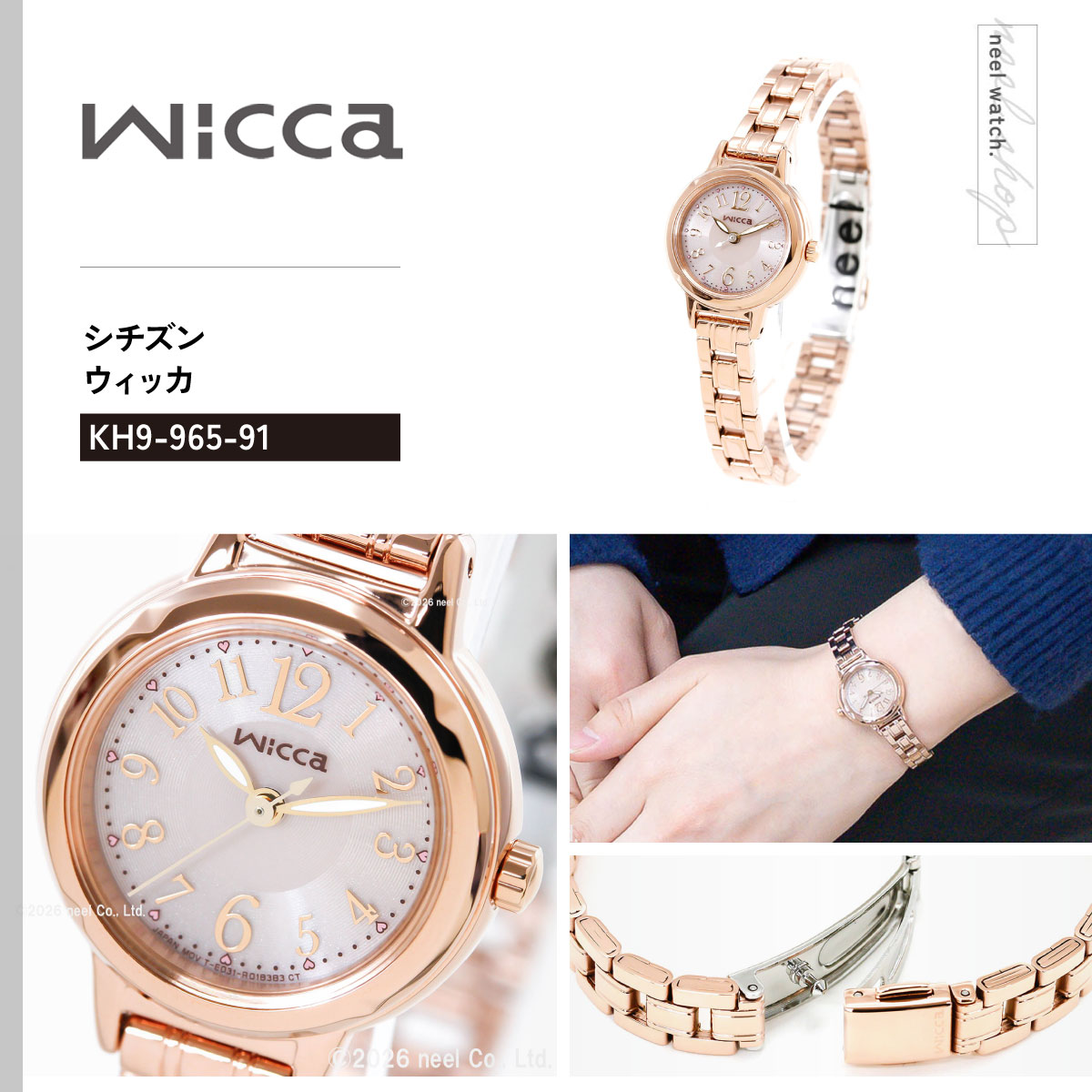 wicca（ウィッカ） シチズン ソーラー エコドライブ 腕時計 レディース