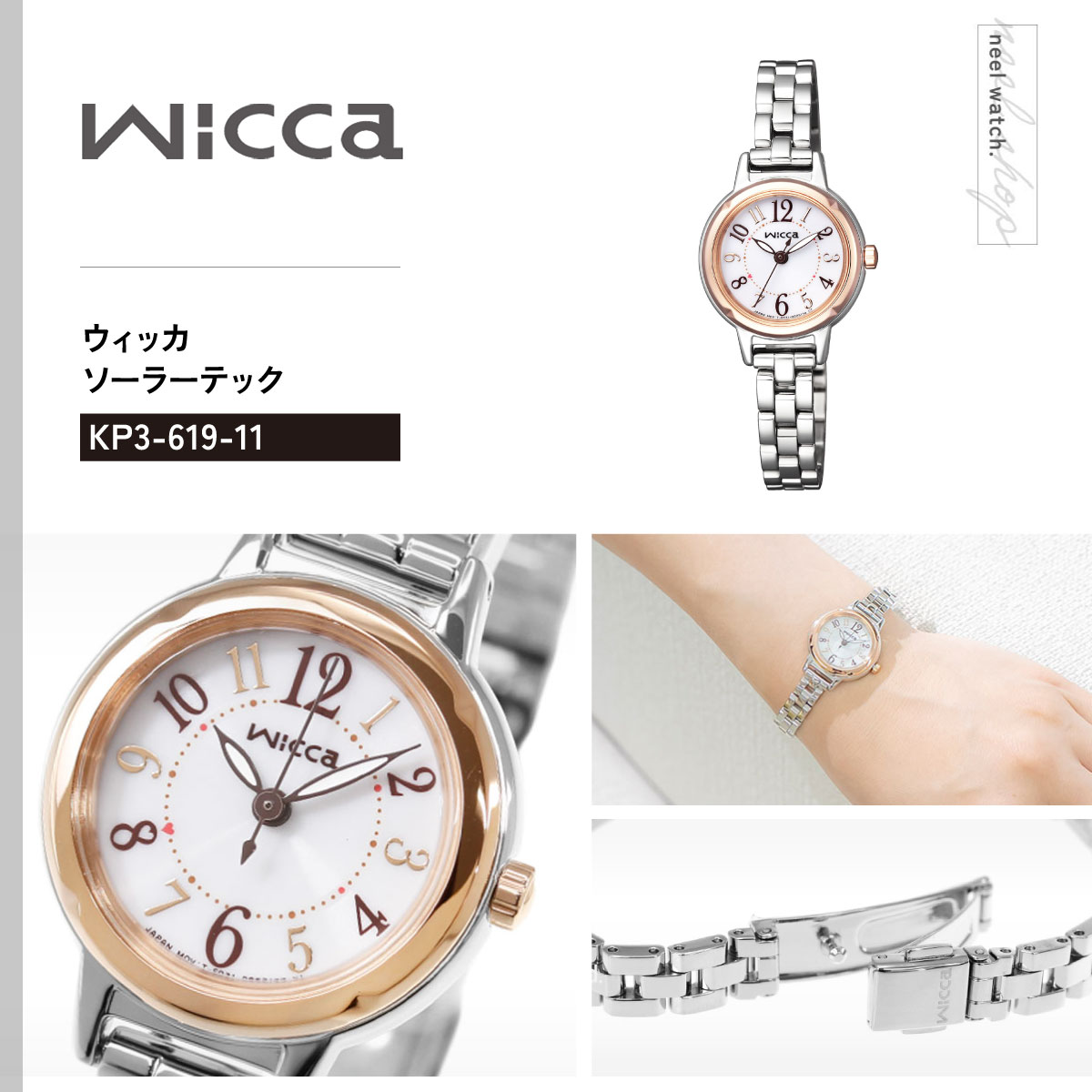 wicca（ウィッカ） シチズン ソーラーテック 腕時計 レディース KP3
