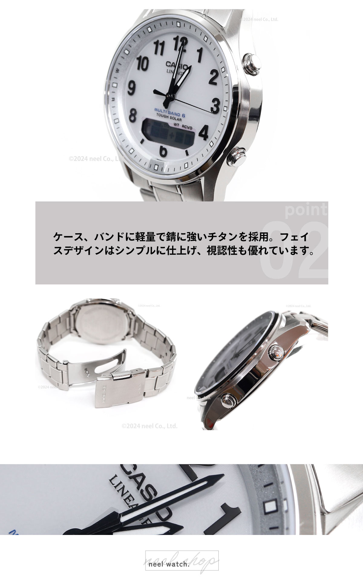 LINEAGE カシオ リニエージ 電波 ソーラー チタン 腕時計 メンズ LCW
