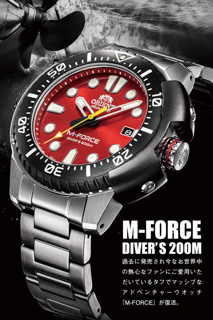 SPORTS（ORIENT） 豪華おまけ有 オリエント ORIENT M-FORCE エム