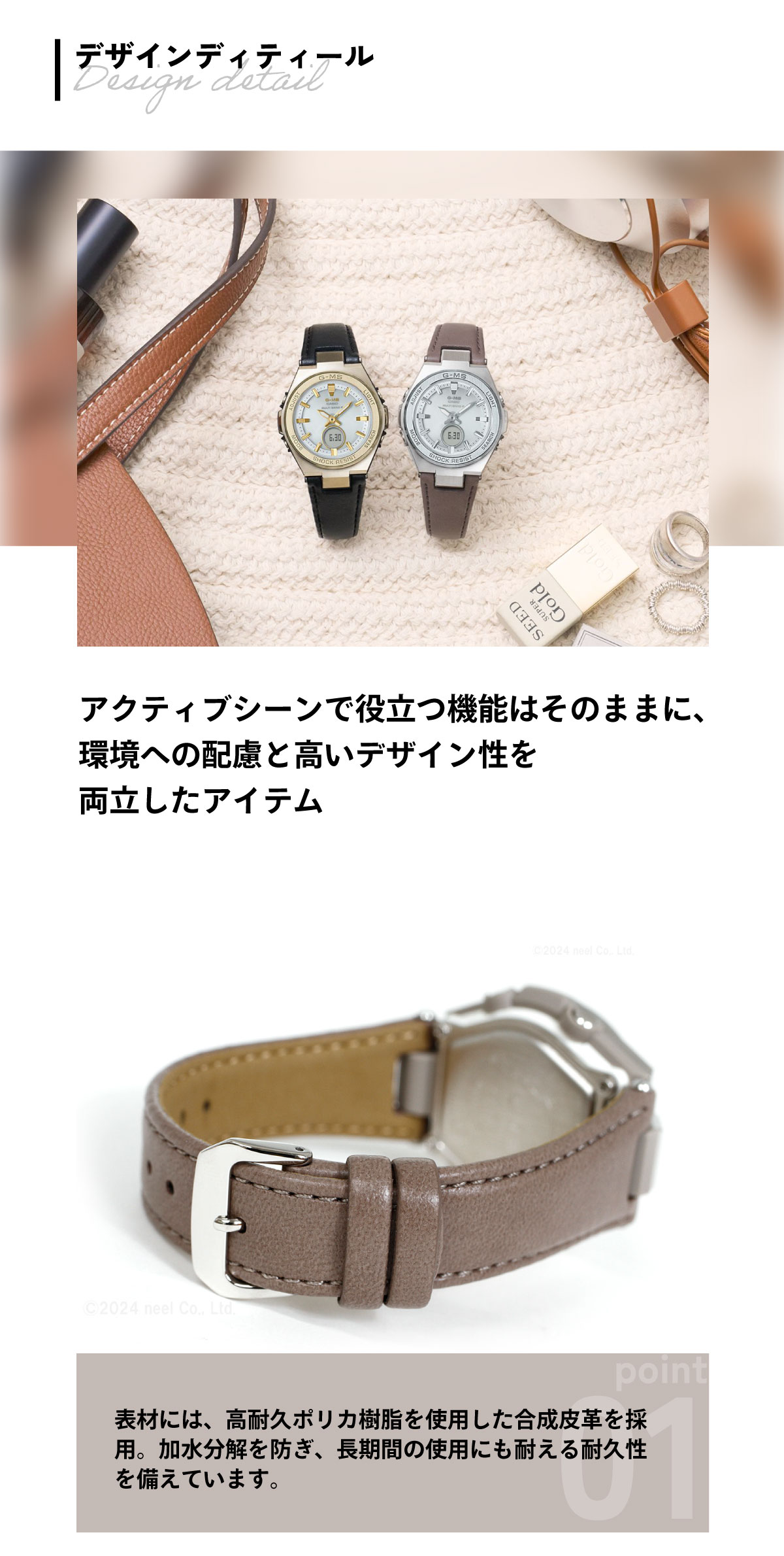 G-MS BABY-G ベビーG 電波 ソーラー レディース 時計 カシオ