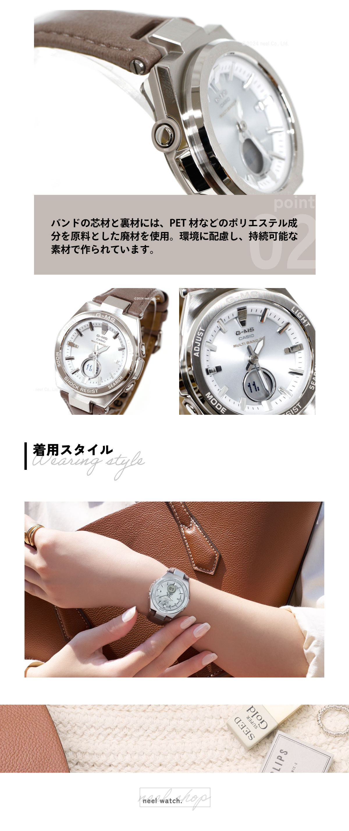 G-MS BABY-G ベビーG 電波 ソーラー レディース 時計 カシオ