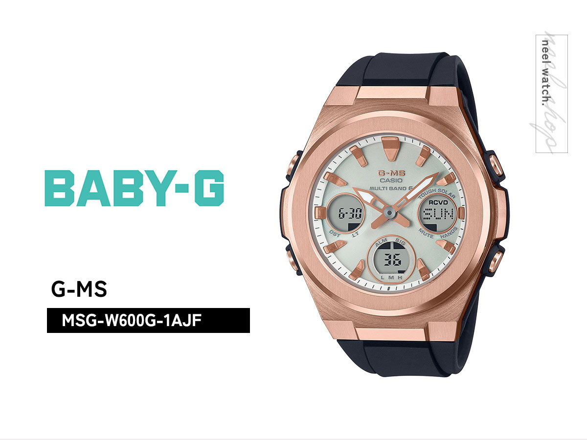 G-MS BABY-G ベビーG 電波 ソーラー レディース 時計 カシオ