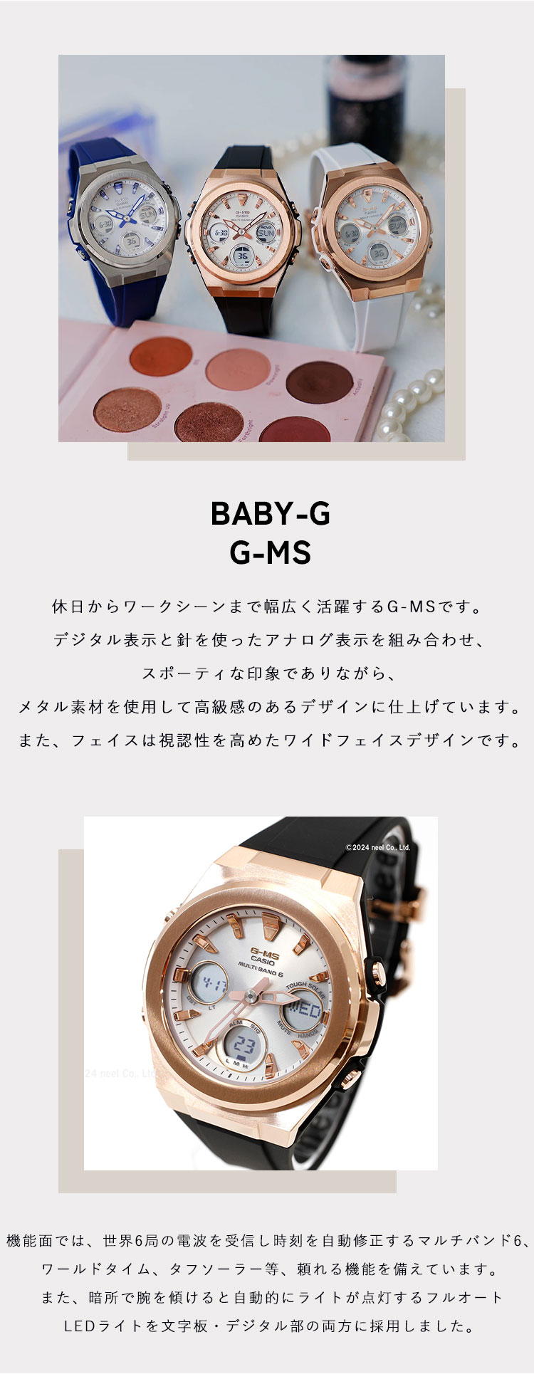 CASIO BABY-G G-MS レディース MSG-W600G-1AJF BABY-G G-MS MSG-W600G-1AJF レディース 電波ソーラー アナデジ