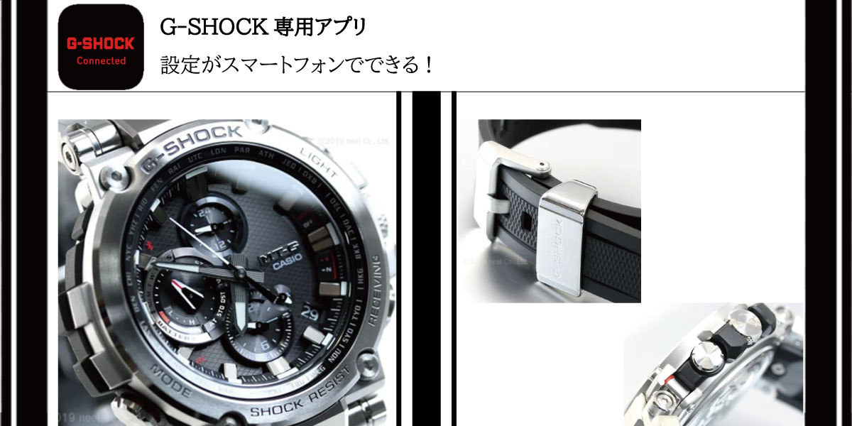 G-SHOCK ノベルティー付き!Gショック MT-G 電波 ソーラー G-SHOCK ノベルティー付き!Gショック MT-G 電波 ソーラー