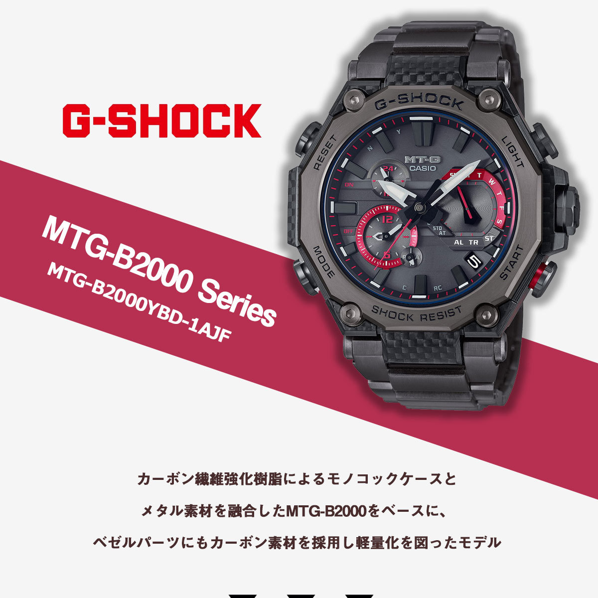 Gショック MT-G G-SHOCK 電波 ソーラー メンズ 腕時計 MTG-B2000YBD