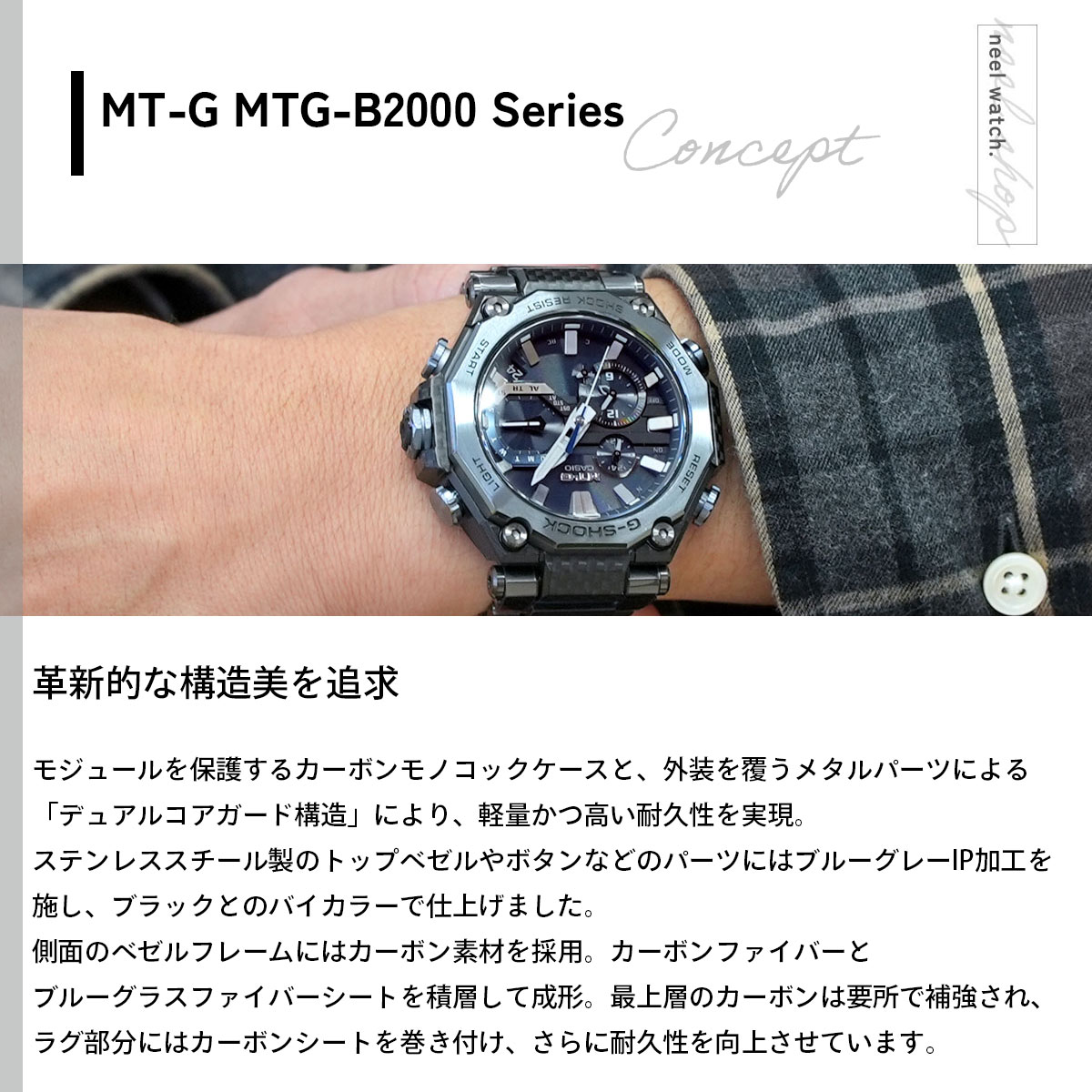 (ノベルティー付き)Gショック MT-G G-...の詳細画像2