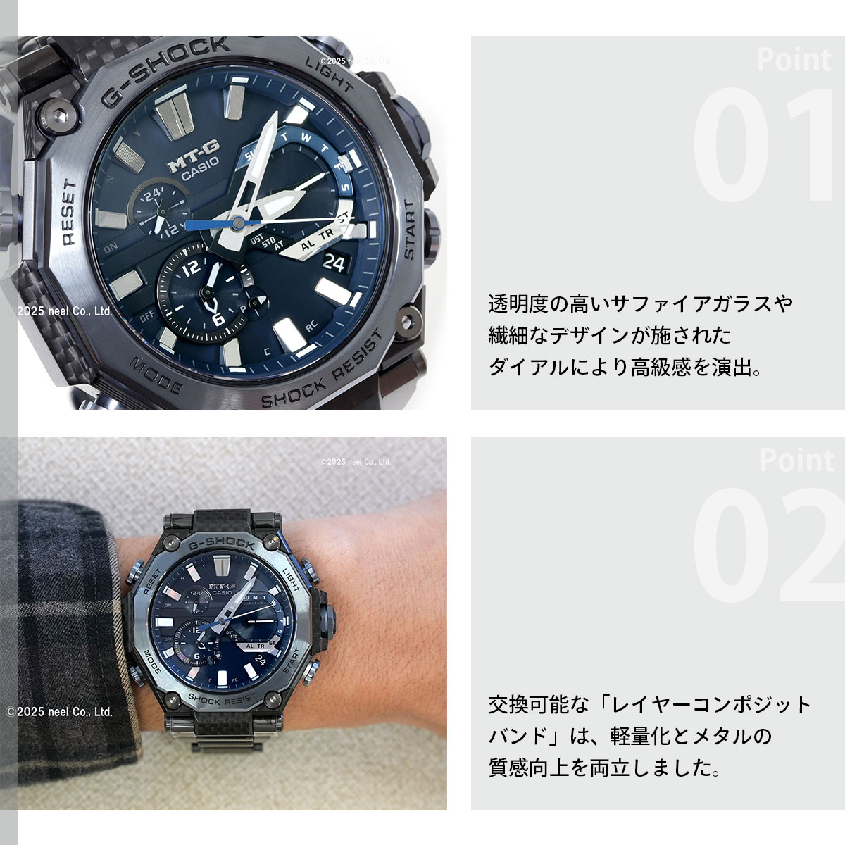 (ノベルティー付き)Gショック MT-G G-...の詳細画像3