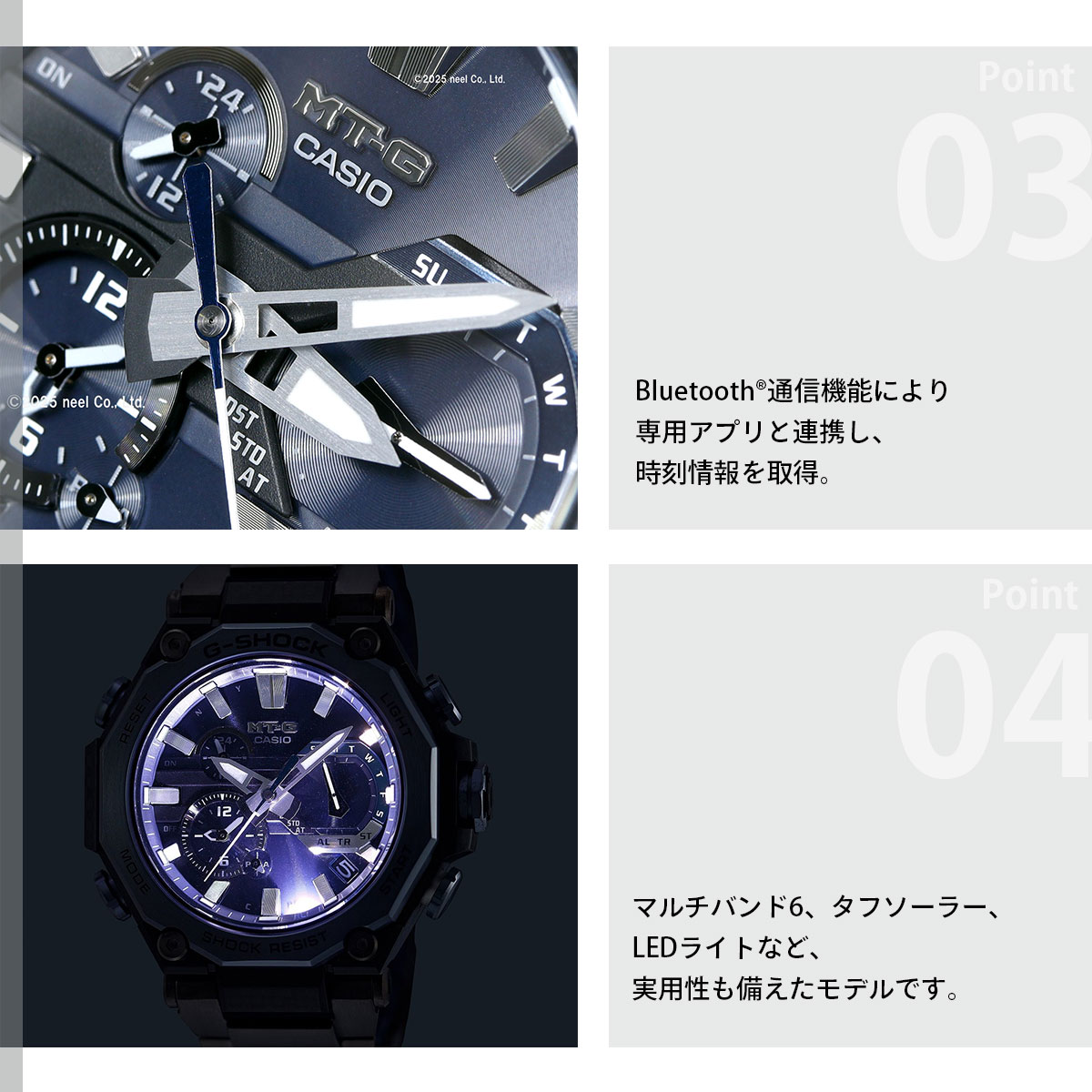 (ノベルティー付き)Gショック MT-G G-...の詳細画像4