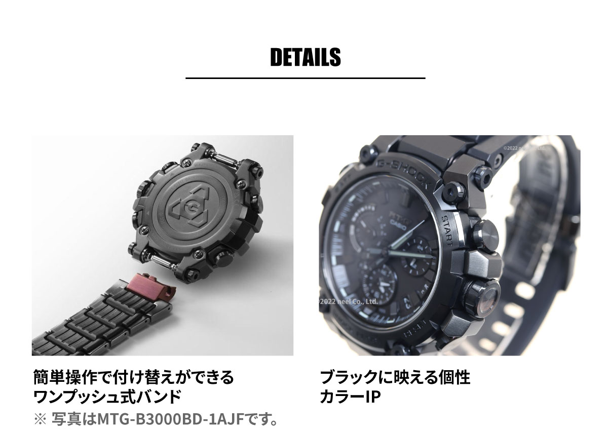 MT-G （豪華おまけ有） Gショック G-SHOCK 電波 ソーラー メンズ