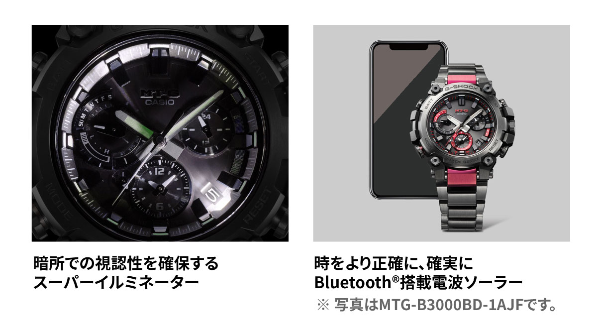 MT-G （豪華おまけ有） Gショック G-SHOCK 電波 ソーラー メンズ