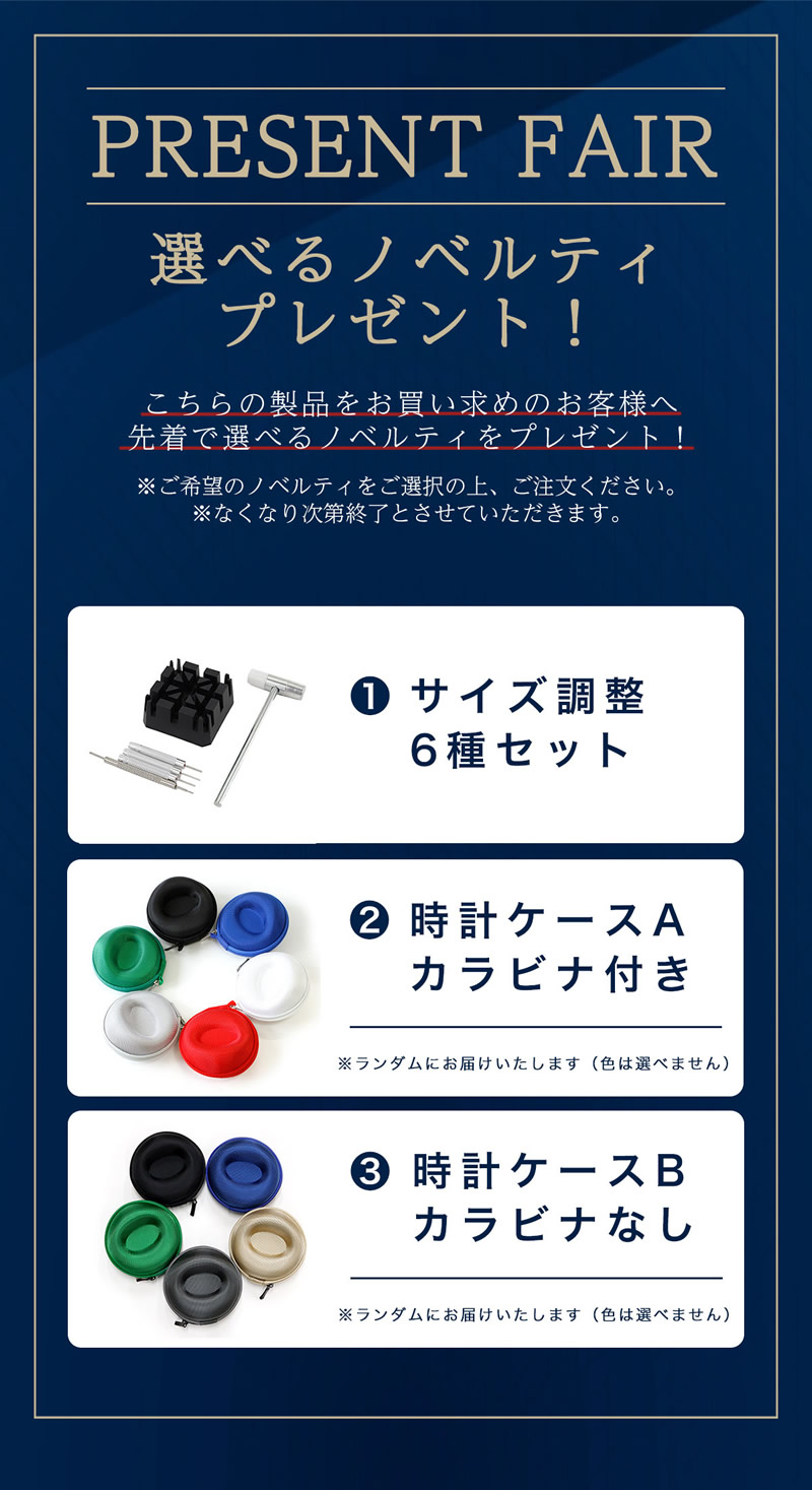 Sports Style ノベルティー付き！セイコー5 スポーツ 日本製