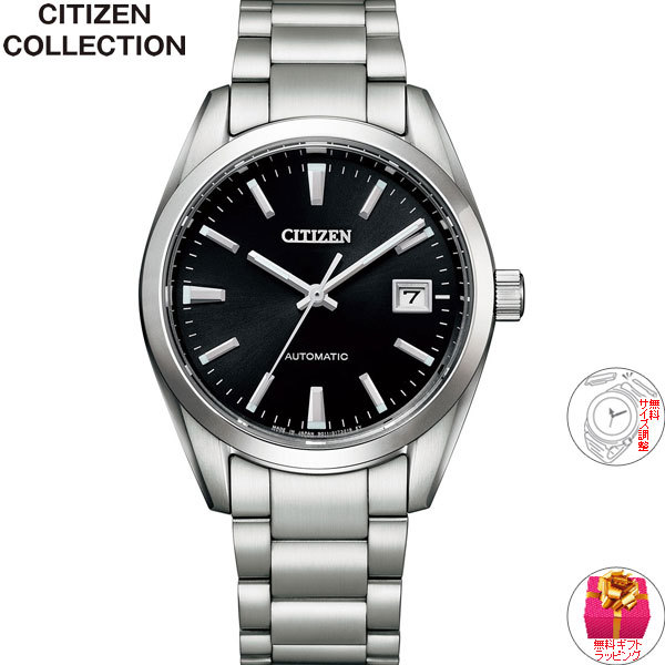 特別セーフ CITIZEN ノベルティー付き！シチズンコレクション COLLECTION 時計