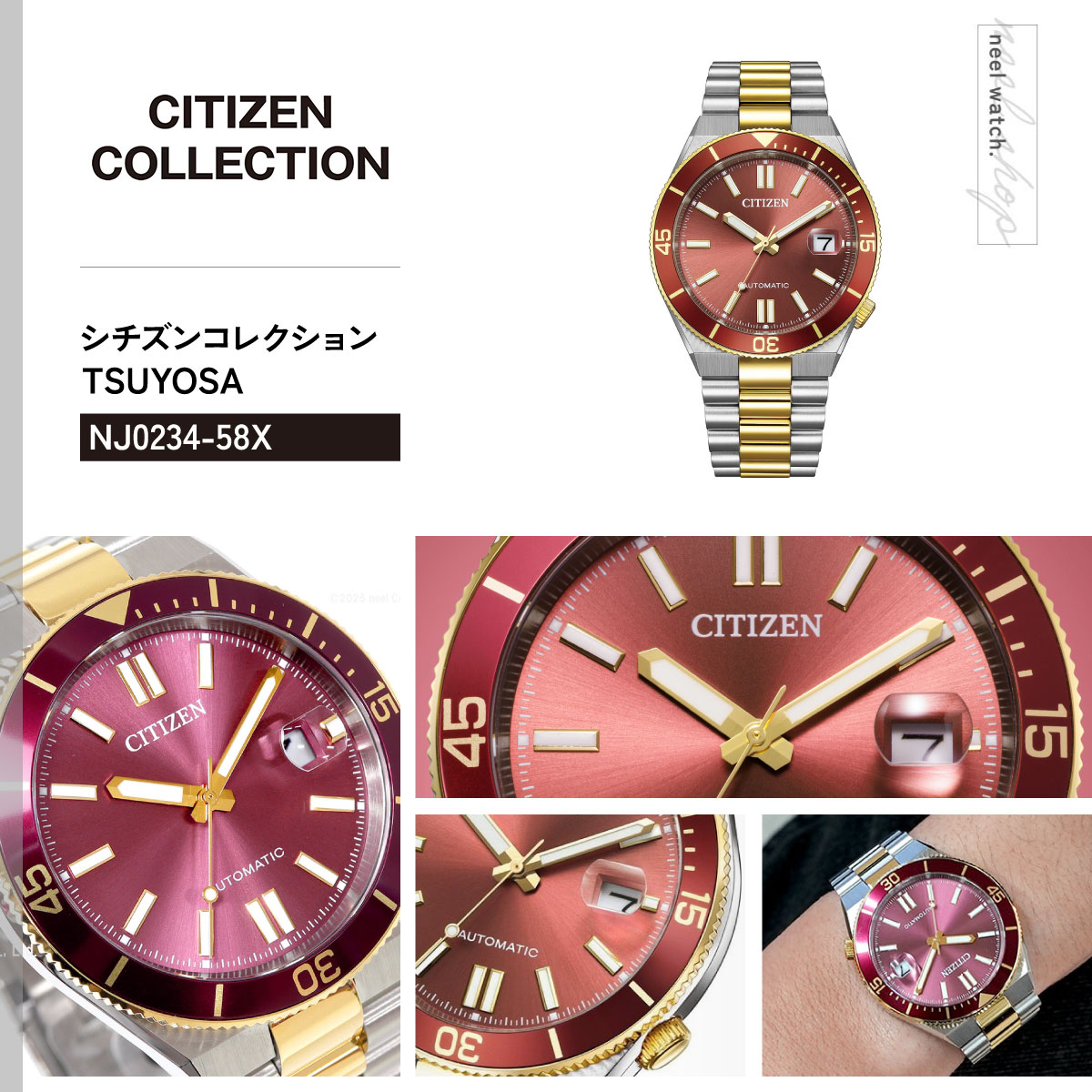 CITIZEN COLLECTION （豪華おまけ有） シチズンコレクション