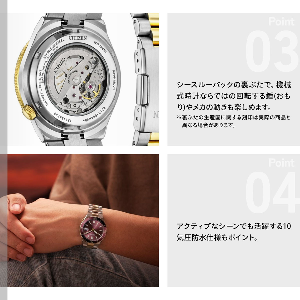 CITIZEN COLLECTION （豪華おまけ有） シチズンコレクション