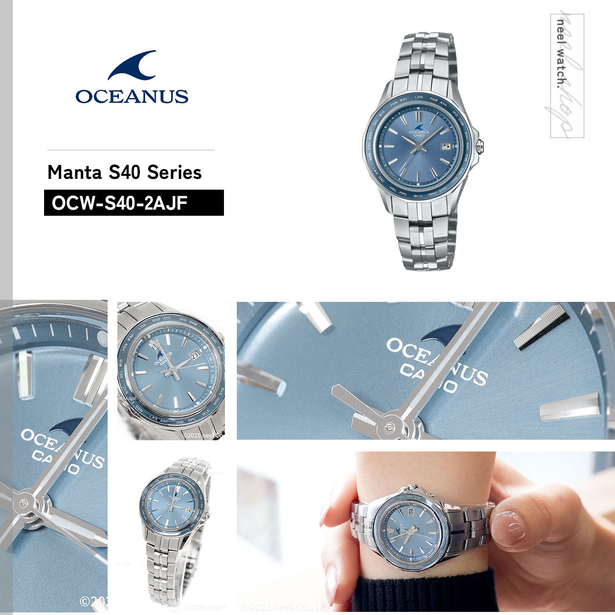 OCEANUS オシアナス マンタ 電波ソーラー 腕時計 レディース OCW-S40