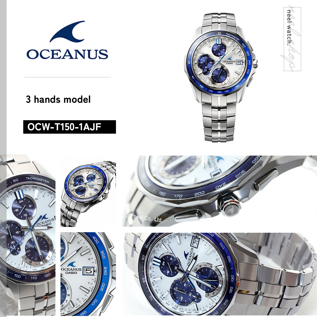 OCEANUS （豪華おまけ有） オシアナス マンタ 電波ソーラー 腕時計